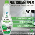 Чистящий крем для кухни и ванной комнаты Azelit 500 мл