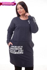 Туника &quot;Калерия&quot; индиго