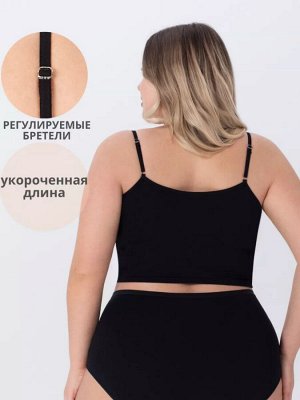 Майка топ женская укороченная бельевая с чашкой на тонких регулируемых бретелях цвет Черный (Edelica)
