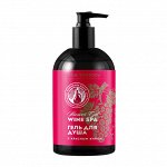 ГЕЛЬ ДЛЯ ДУША С КРАСНЫМ ВИНОМ WINE SPA
