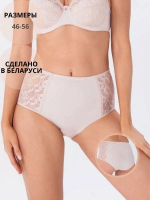 Трусы женские с высокой талией из микрофибры с кружевными вставками цвет Пион (Edelica)
