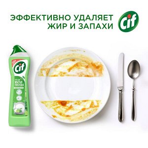 NEW ! Cif гель для мытья посуды с ароматом свежего лайма и мяты 500 мл