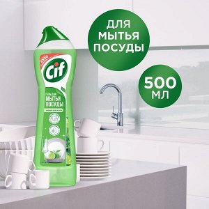 NEW ! Cif гель для мытья посуды с ароматом свежего лайма и мяты 500 мл