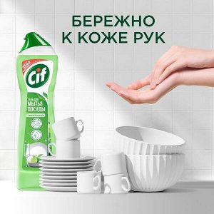 NEW ! Cif гель для мытья посуды с ароматом свежего лайма и мяты 500 мл