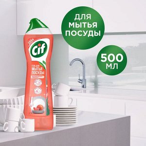 NEW ! Cif гель для мытья посуды с ароматом красного апельсина и эвкалипта 500 мл