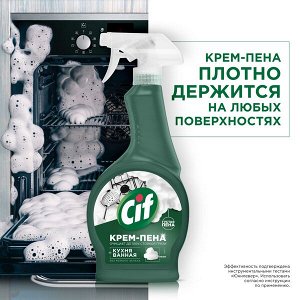 NEW ! Cif чистящая крем-пена удаляет до 100% стойкой грязи 500 мл