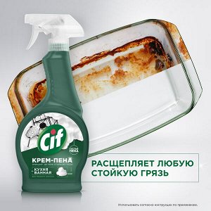 NEW ! Cif чистящая крем-пена удаляет до 100% стойкой грязи 500 мл