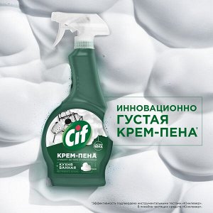 NEW ! Cif чистящая крем-пена удаляет до 100% стойкой грязи 500 мл