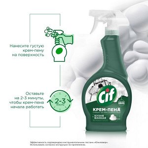 NEW ! Cif чистящая крем-пена удаляет до 100% стойкой грязи 500 мл