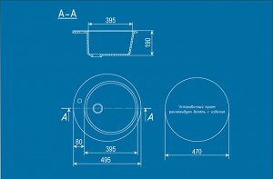 Мойка круглая из искусственного камня U-405 (бежевый 328)