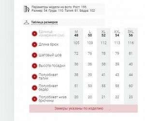 Полукомбинезон утепленный мужской зимний горнолыжный темно-синего цвета 7217TS