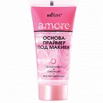 AMORE Основа-праймер под макияж туба