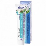 Dentavit Зубная паста Фторсодержащая с минералами Мертвого моря