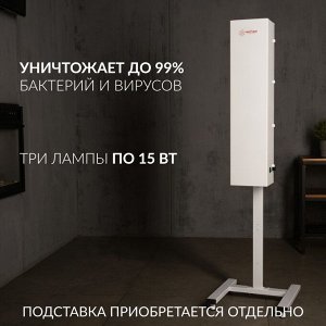 Облучатель-рециркулятор бактерицидный в металлическом корпусе