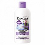 Dentavit Ополаскиватель для полости рта Кора дуба + Шалфей Защита десен