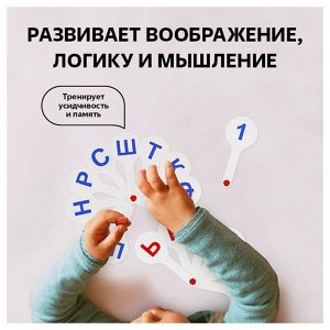 Набор веер-касс, 3шт. , гласные, согласные и цифры от 1 до 20, СТАММ