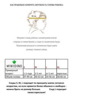 Шапка+снуд Лопата кукуруза