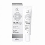 MEZOcomplex Маска д/век Интенсивное омоложение /20