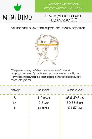 Шлем Дино серый меланж на флисовой подкладке 2.0