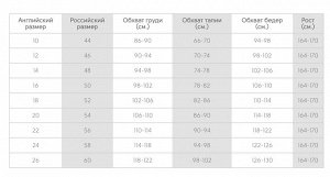 Helmidge Юбка из штапеля с абстрактным рисунком