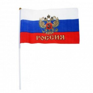 Набор флагов России с гербом, 20х28 см, шток (40 см), полиэстер