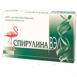 Спирулина ВЭЛ таб. №60 (БАД)