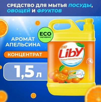 Лучшие средства из Японии-вся бутовая химия