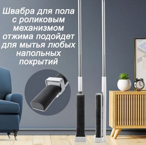 Швабра с отжимом и с губкой F-65