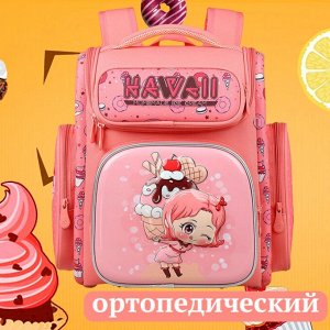 Рюкзак школьный ортопедический, цвет персиковый