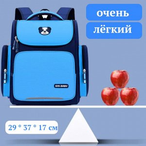 Ранец школьный для мальчика, цвет темно-синий с голубым