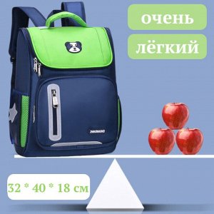 Ранец школьный, цвет темно-синий с зеленым