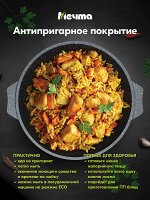 Казаны от 4л до 10л с крышками