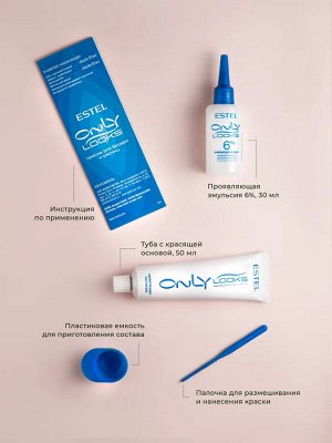 Estel Краска для бровей и ресниц Only Look тон 603 иссиня черный 50 мл Эстель