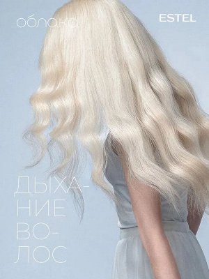 Эстель Подарочный набор Облака Кислородный коктейль Шампунь для волос 300 мл + бальзам 250 мл Estel