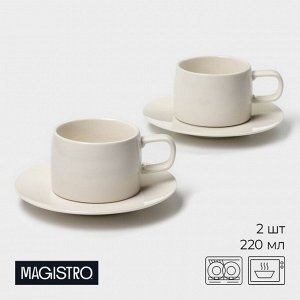 Набор кофейный Magistro Whitewarm, 4 предмета: чашка 250 мл, блюдце d=15.5 см, фарфор