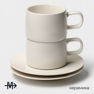 Набор кофейный Magistro Whitewarm, 4 предмета: чашка 250 мл, блюдце d=15.5 см, фарфор