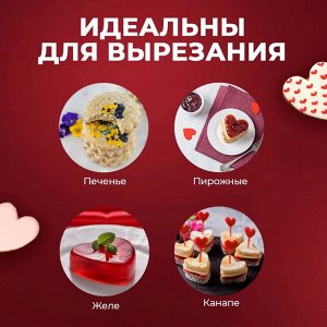 Формочки для печенья MАRMITON Классика 6 см, 4 шт, нержавеющая сталь