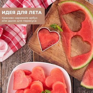 Формочки для печенья MАRMITON Классика 6 см, 4 шт, нержавеющая сталь