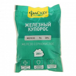 Средство от вредителей Фаско Железный Купарос 200 г