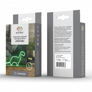 Набор для создания неоновых фигур NЕON-NIGHT Креатив 120 LED, 1 м, зеленый