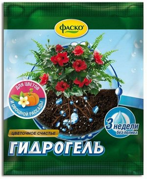 Удобрение Фаско Цветочное счастье Гидрогель 20 гр