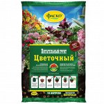 Грунт для растений Фаско Цветочный 10 л
