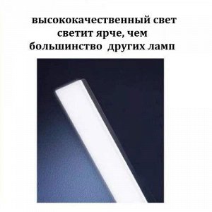 Линейный светодиодный светильник для селфи RL-100 48 см