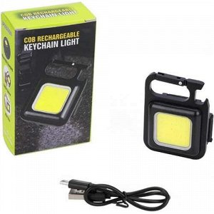 Фонарь светодиодный COB Rechargeable Keychain Light