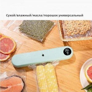Автоматический вакуумный упаковщик для пищевых продуктов SKU030