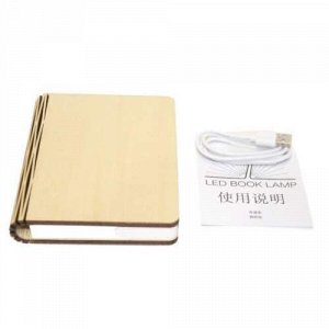 Светодиодный ночник Book lamp