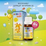Аква Д3 Baby Витамин Д3 для детей 15000 МЕ/мл, 10 мл
