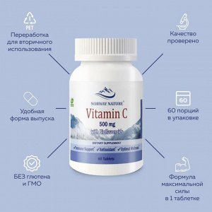 Витамин С NORWAY NATURE Vitamin C 500мг + Bioflavonoids - 60 таб