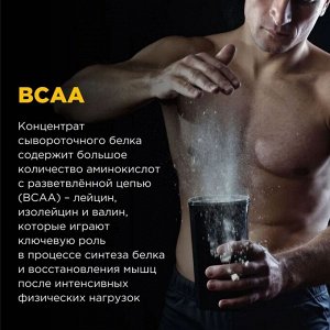 Протеин BOMBBAR PRO WHEY - 1 порция