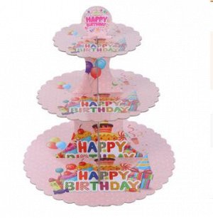 Подставка трехярусная "Happy Birthday"